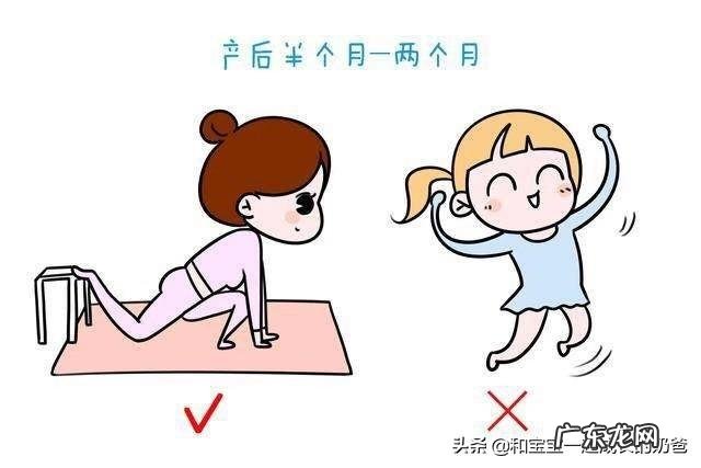 产后虚胖怎么办？有必要做产后发汗和盆底修复吗？