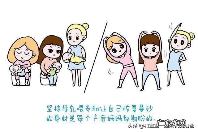 产后虚胖怎么办？有必要做产后发汗和盆底修复吗？