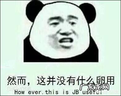 练腹肌怎么肚子越练越大?