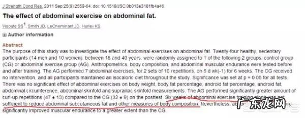 练腹肌怎么肚子越练越大？