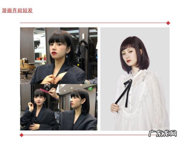 美发开工大吉图片 开工大吉的发型