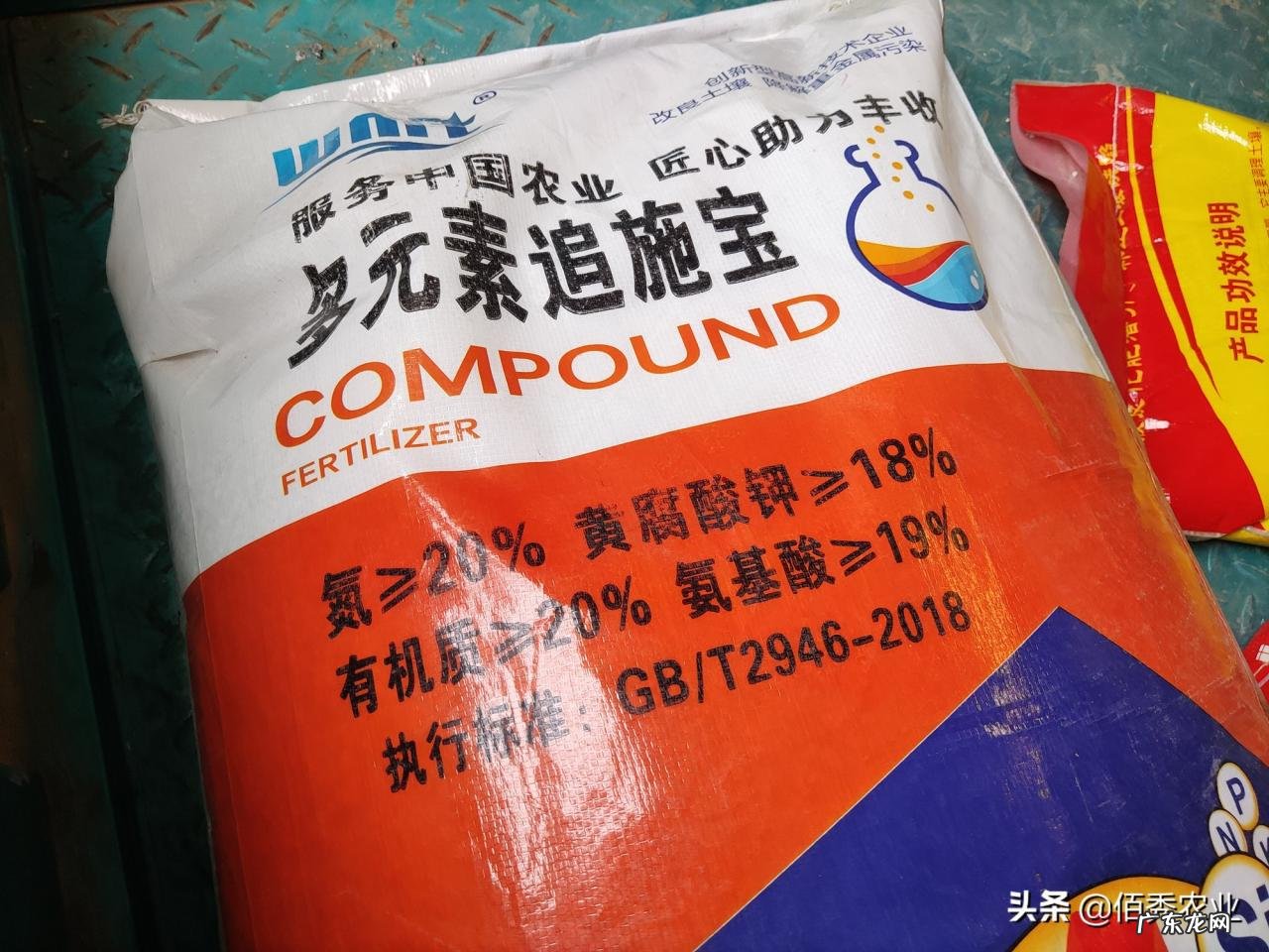 化肥销售有猫腻:买一袋复合肥赠送两袋有机肥,专挑农村老人下手