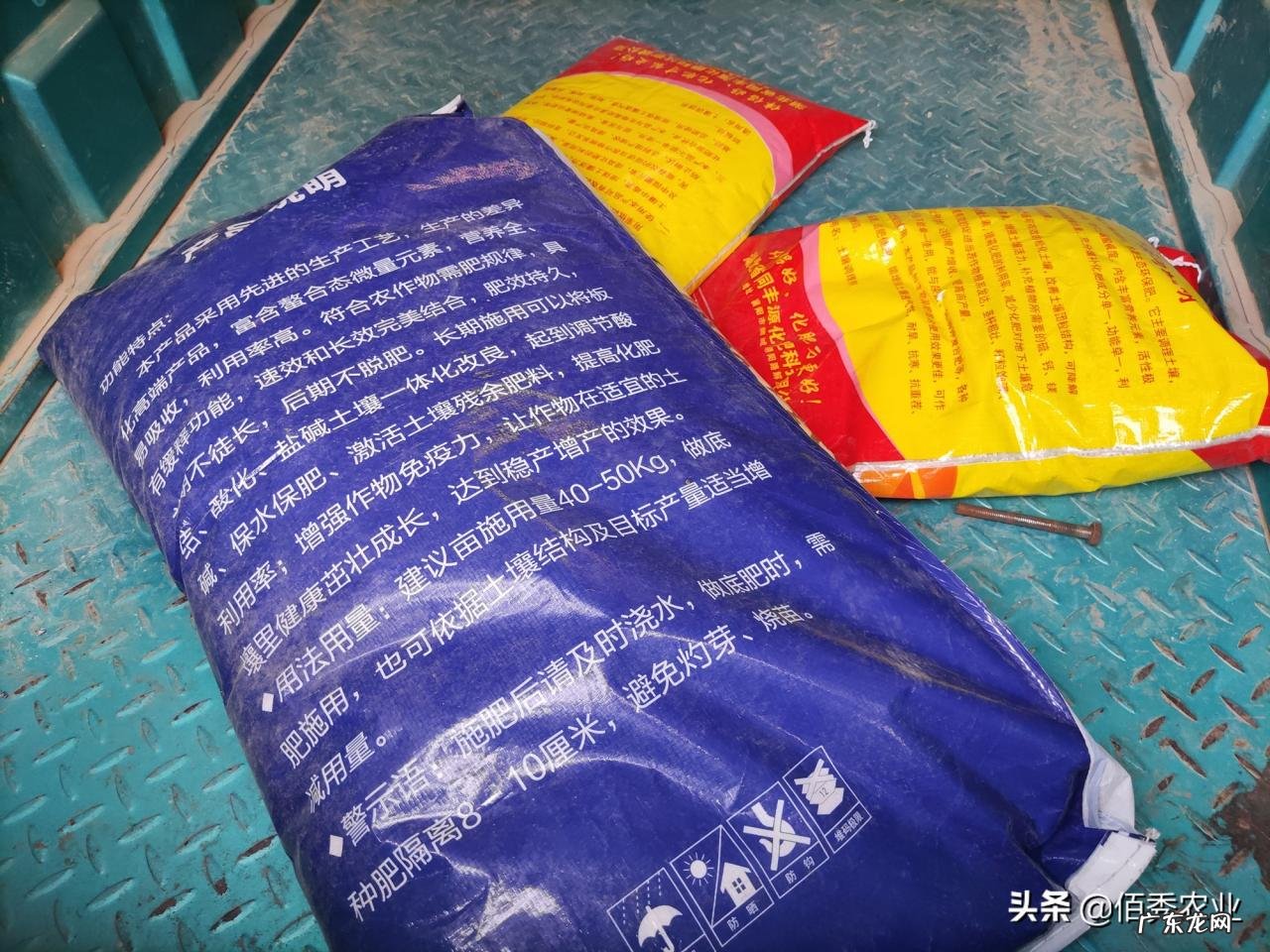 化肥销售有猫腻:买一袋复合肥赠送两袋有机肥,专挑农村老人下手