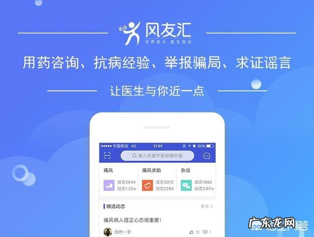 郭美美又?被刑拘了。“西布曲明”是什么?