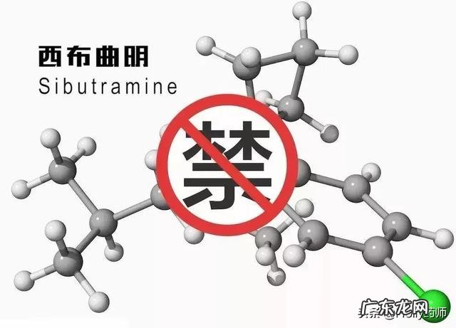 郭美美又?被刑拘了。“西布曲明”是什么?