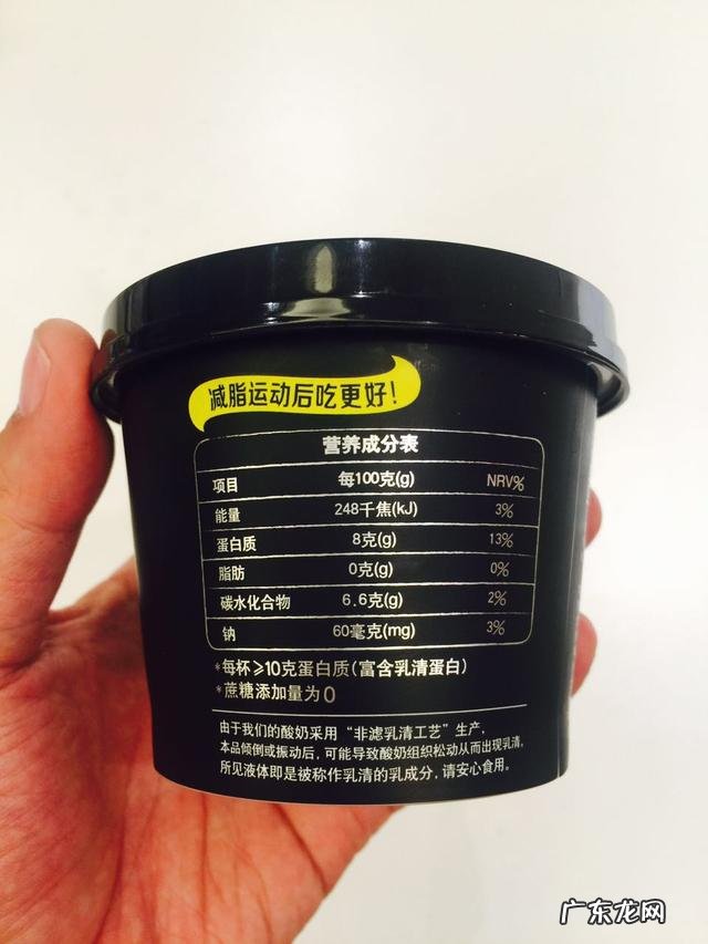 力量训练完半小时内喝蛋白粉？还是力量训练再有氧后喝蛋白粉？