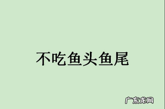 春节十大禁忌,如果不小心做了如何避免挨揍? 春节十大禁忌