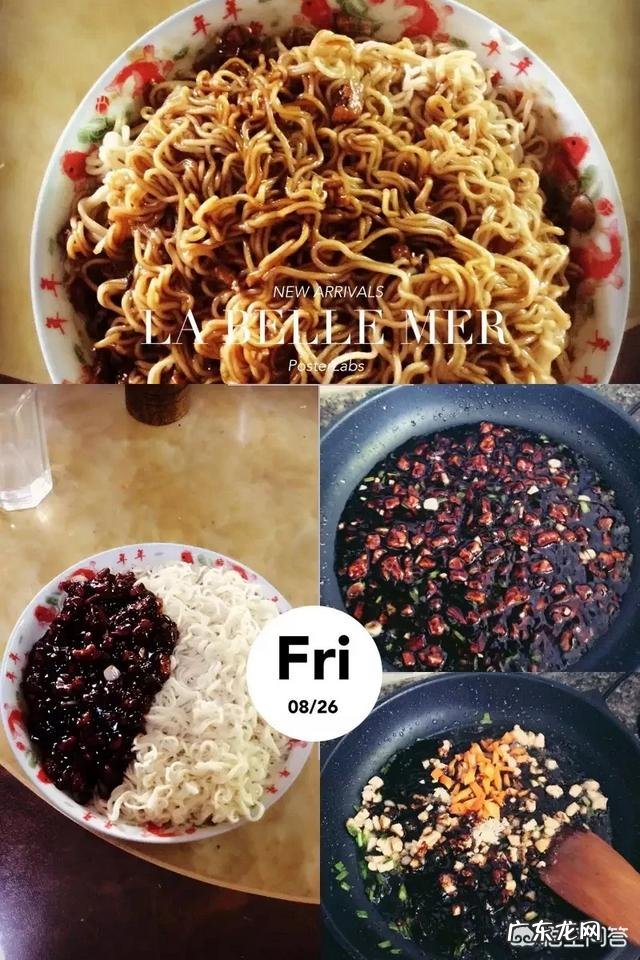 韩国炸酱面的酱料如何制作?