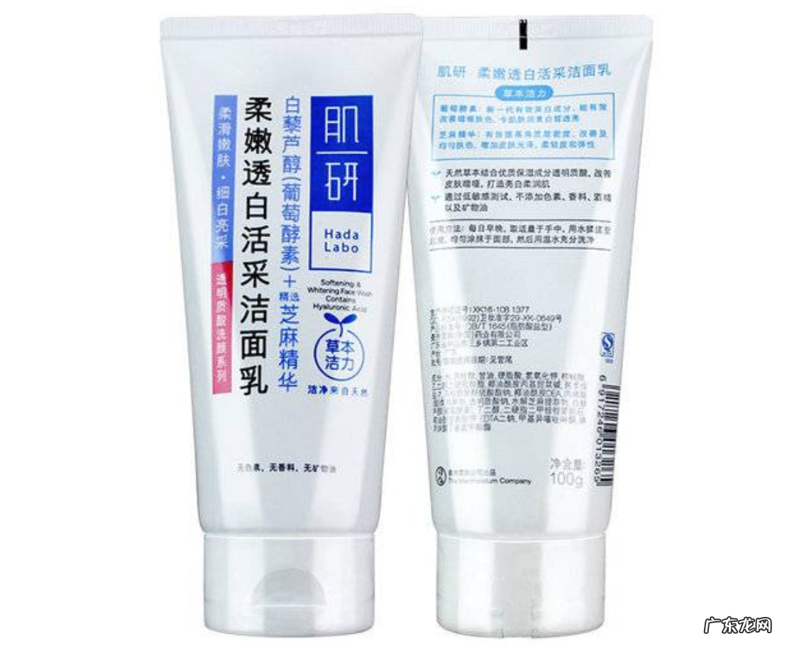 女士洗面奶品牌排行榜前十名 洗面奶品牌排行榜前十名