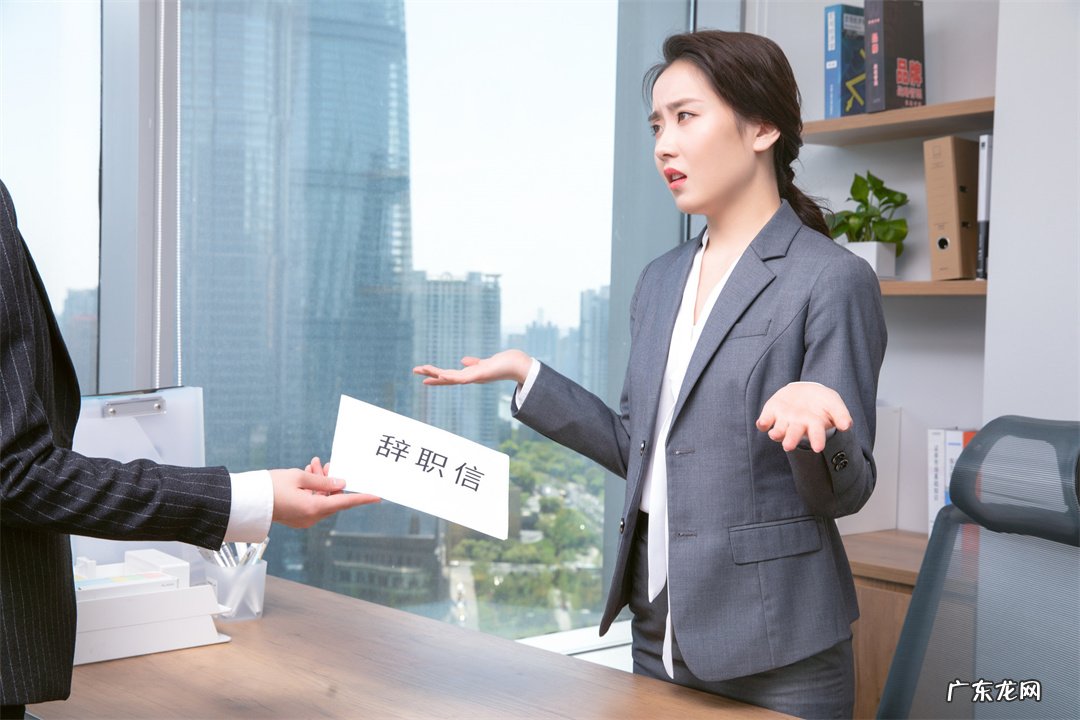 如果你特别想辞职,快到崩溃了,你会继续忍一忍,还是果断辞了?