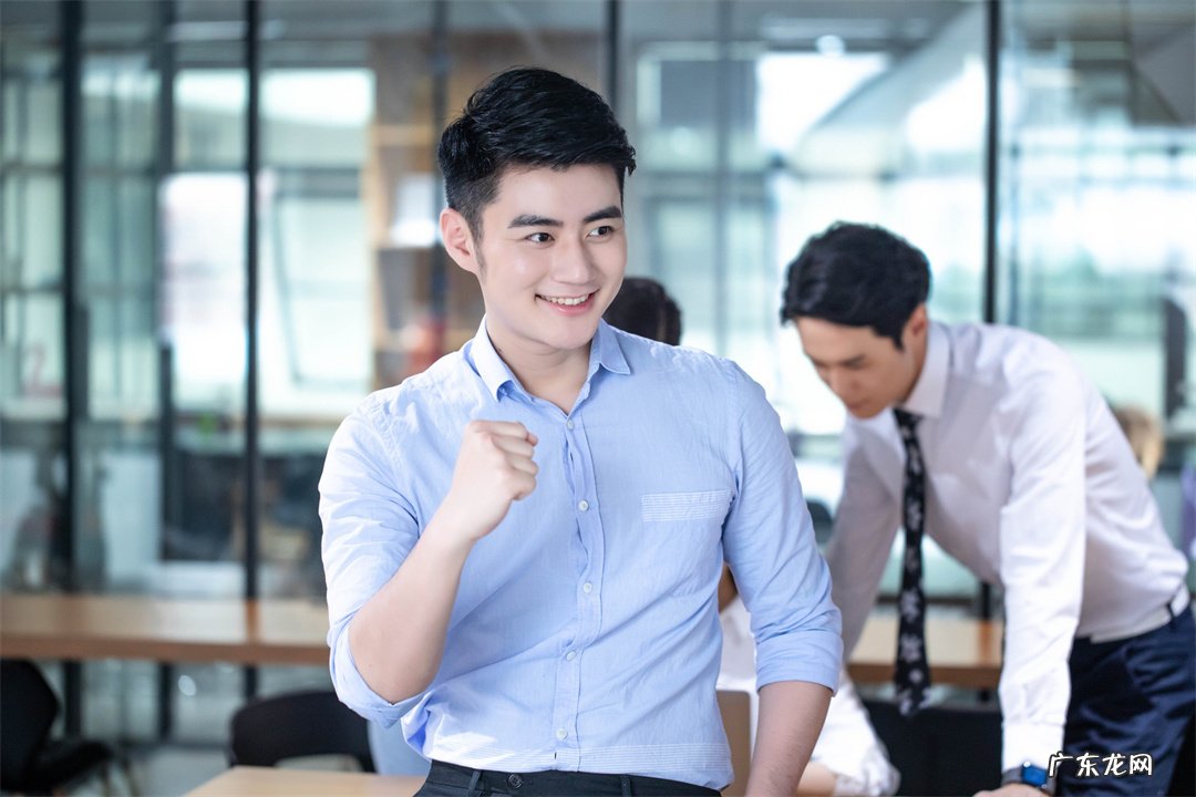 职场进阶丨怎样判断一个人是“潜力股”?