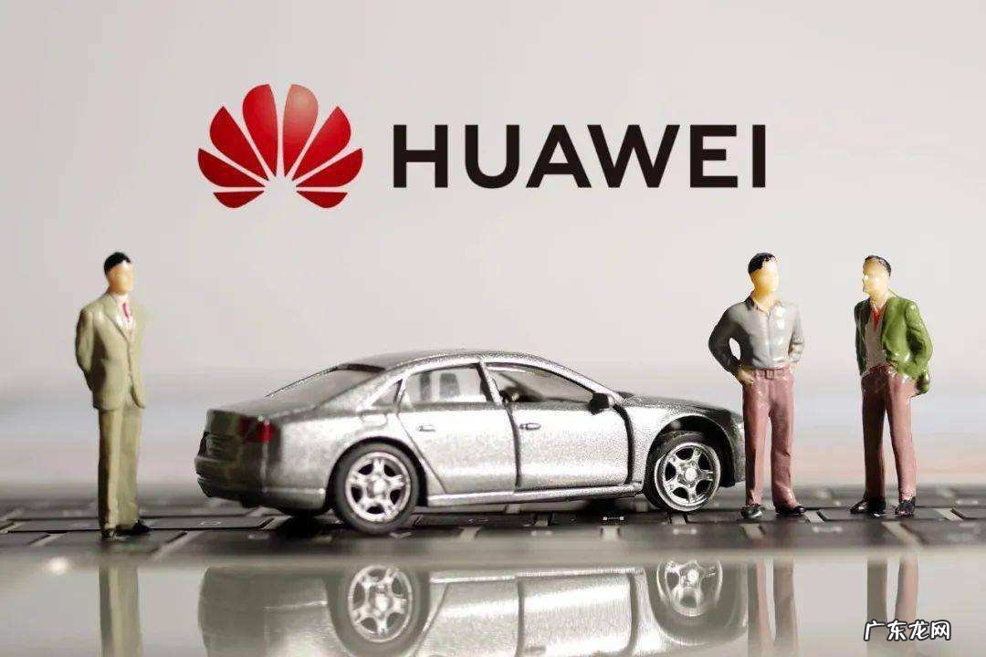 【科技早报】华为:未来座舱操作系统只有1-2个;英特尔宣布千亿美元芯片投资