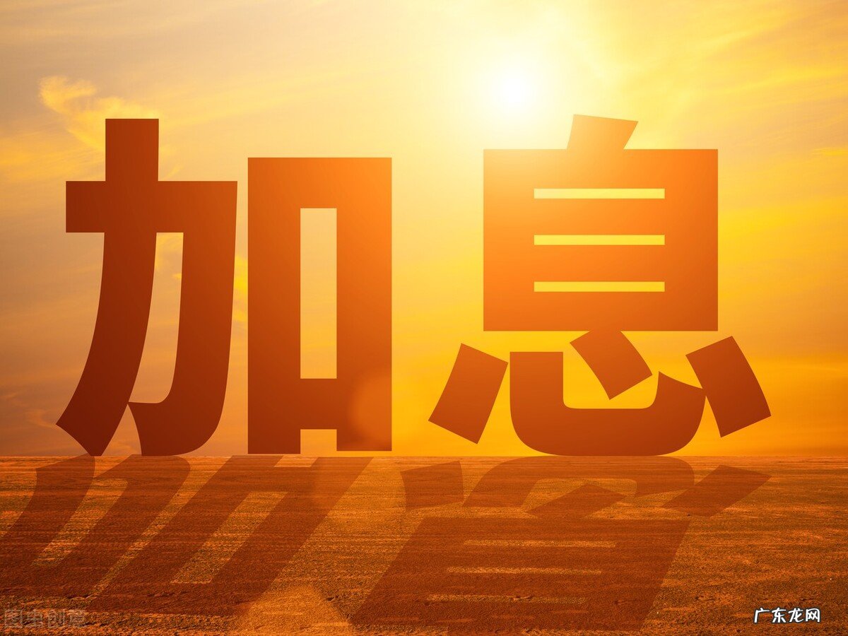 美股CPI涨幅飙到7%,美国加息预期增强,马斯克预言或成真