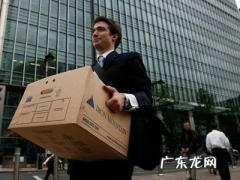 降薪裁员放长假，房地产的冬天比你想象的还要冷