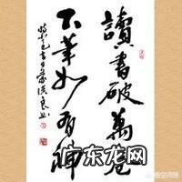 为什么说读书是一门享受生活的艺术