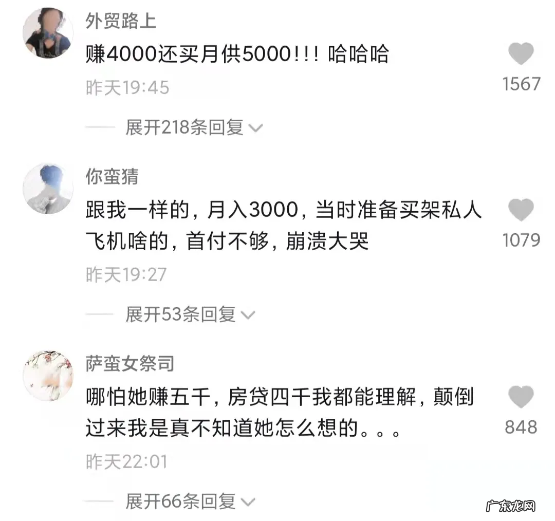 月薪4000元,房贷5000元,女子断供半年后,回家看到绝望一幕