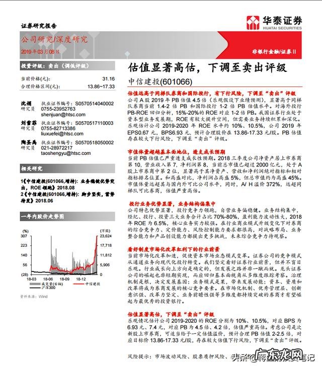 罗斯柴尔德家族究竟有多少钱