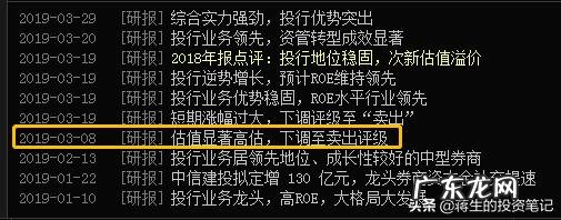 罗斯柴尔德家族究竟有多少钱