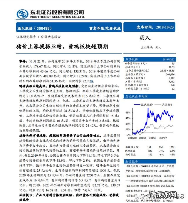 罗斯柴尔德家族究竟有多少钱
