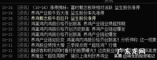 罗斯柴尔德家族究竟有多少钱