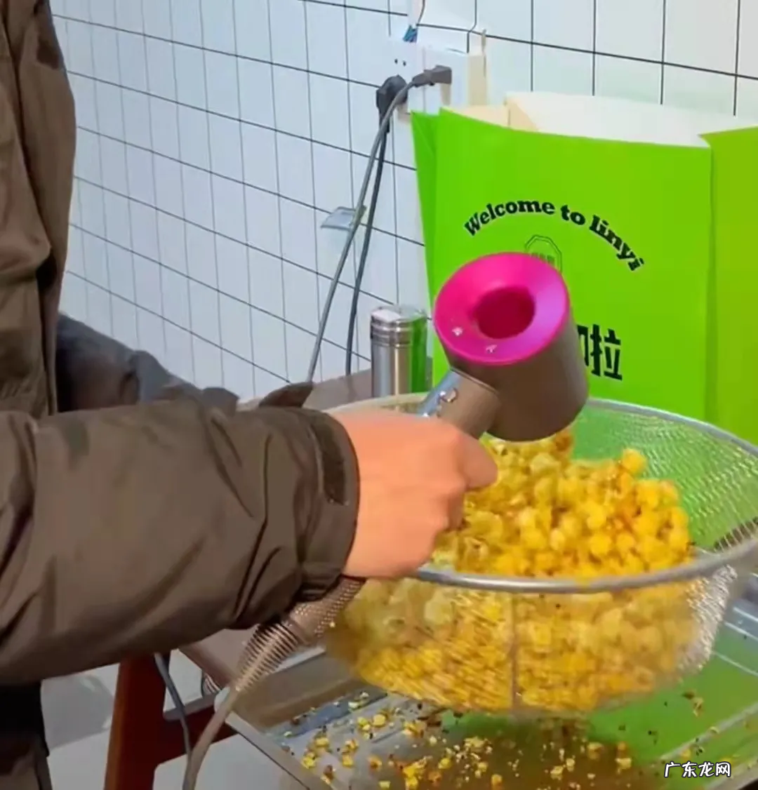 山东又一个城市火了,因为一份售价280元的爆米花