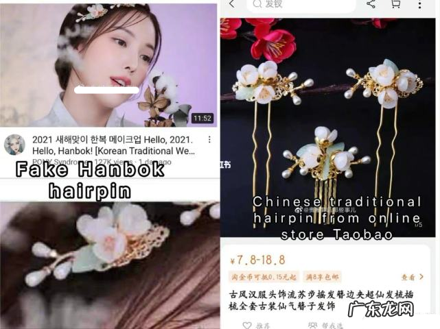 明星遇阻不成又来网红,韩国人对赚中国钱还是不死心