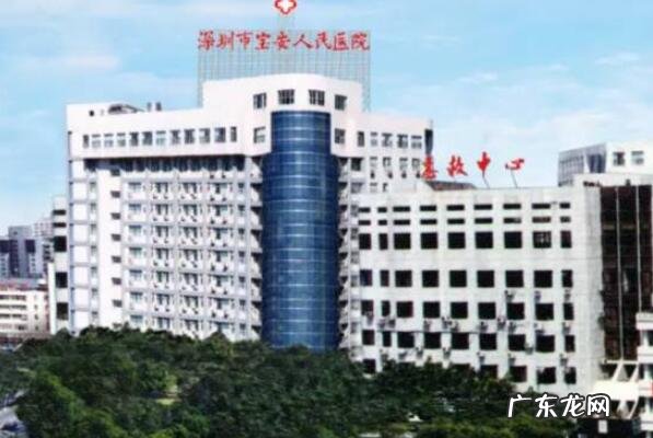 深圳最好医院排名表 深圳医院排行榜前十名