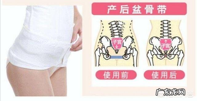 顺产后多久使用收腹带?多久有效果?