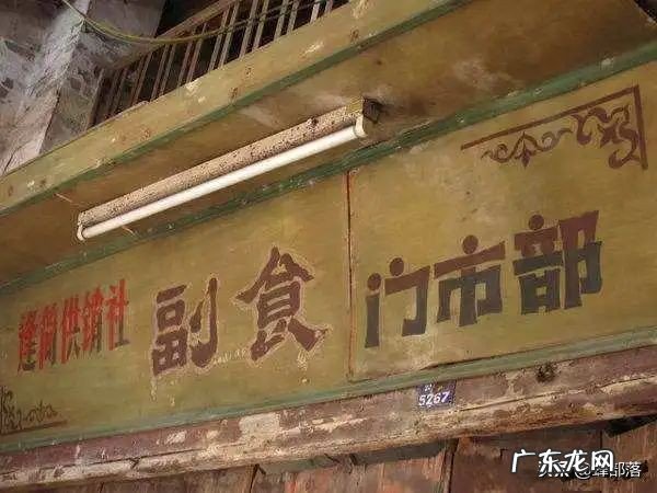 ?2年内支持和改造近6千个基层社，供销社“复出”为啥老百姓叫好？
