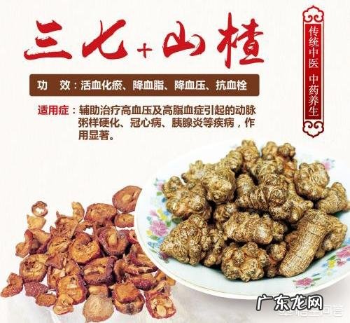 用山楂泡开水喝可以降血脂?这是真的吗?