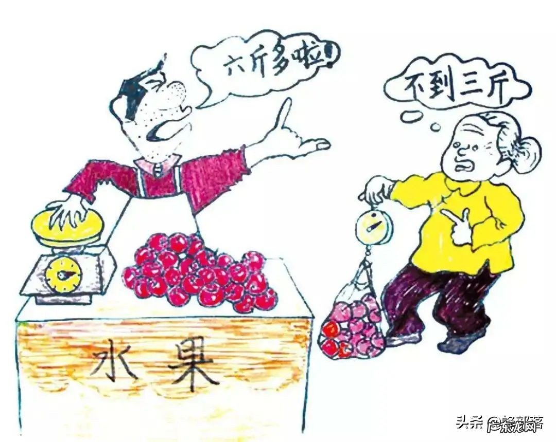 西安菜贩因缺斤少两被取缔经营资格,3种地方最常见,4种方法预防