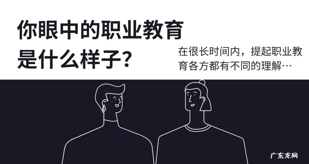 一 2022:关于职业教育和成人学习的思考和想象