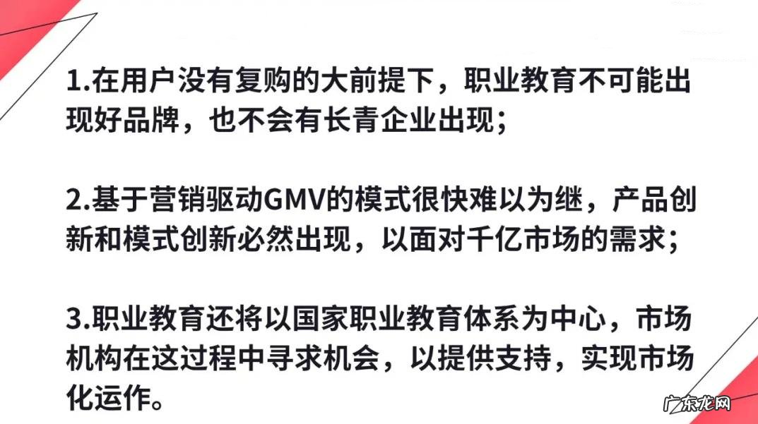 一 2022:关于职业教育和成人学习的思考和想象