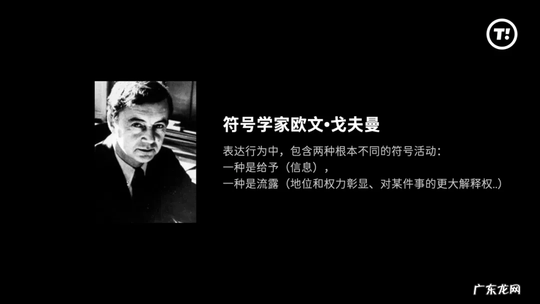 如何打造你的个人知识体系