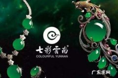 知名翡翠品牌排行榜 三大翡翠知名品牌