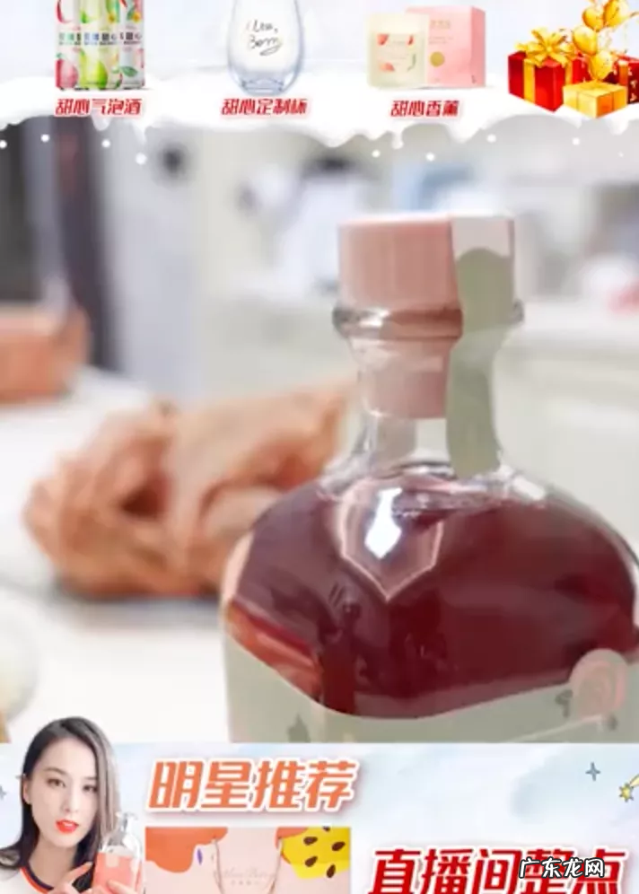 食饮行业 爆量直播间怎么做?含内容核心策略+跑量视频创意