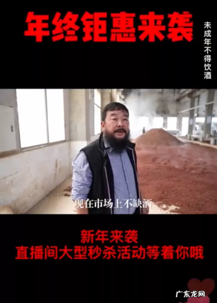 食饮行业 爆量直播间怎么做?含内容核心策略+跑量视频创意