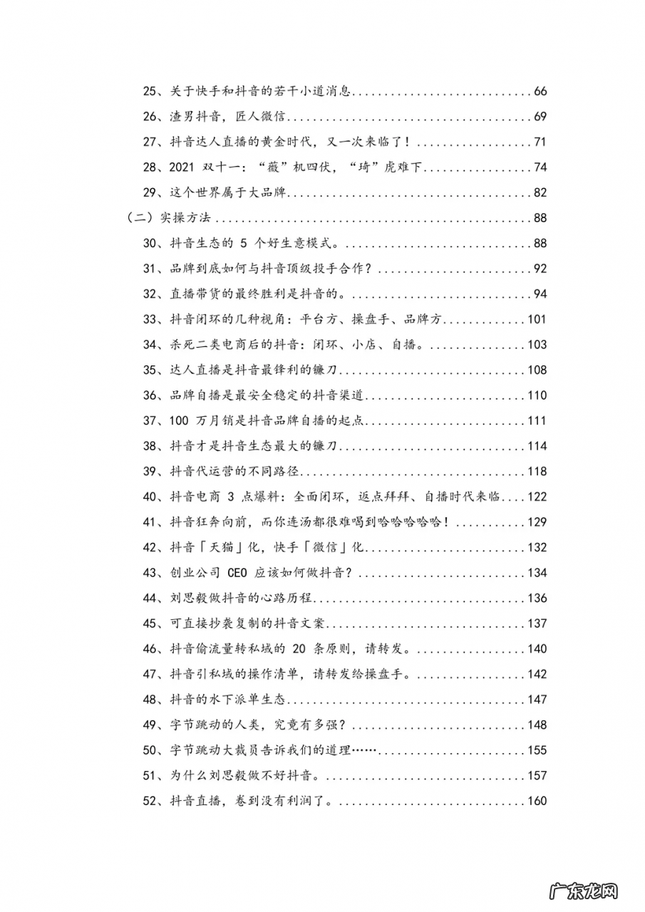 不要做穷人的生意