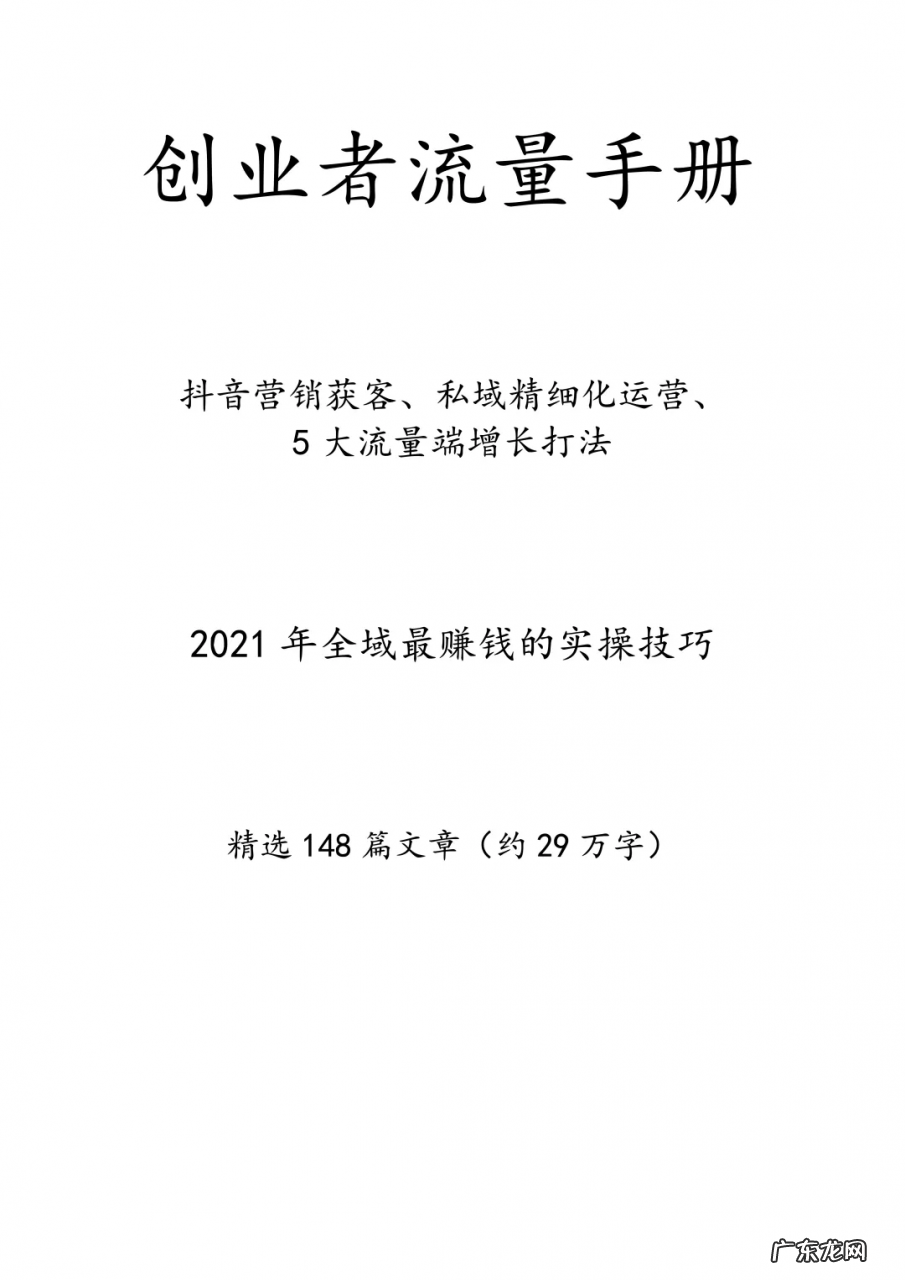 不要做穷人的生意