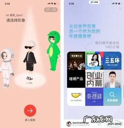 如何从用户驱动力中寻找增长小游戏的设计创新点?