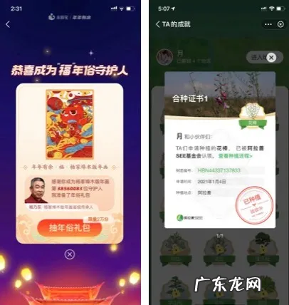 如何从用户驱动力中寻找增长小游戏的设计创新点?