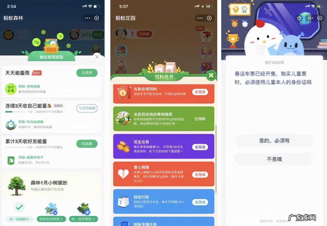 如何从用户驱动力中寻找增长小游戏的设计创新点?