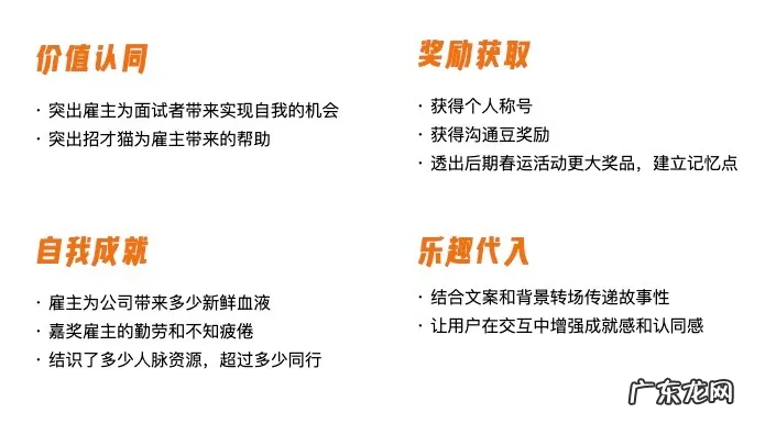 如何从用户驱动力中寻找增长小游戏的设计创新点？