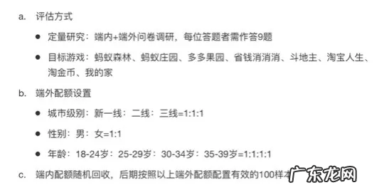 如何从用户驱动力中寻找增长小游戏的设计创新点?
