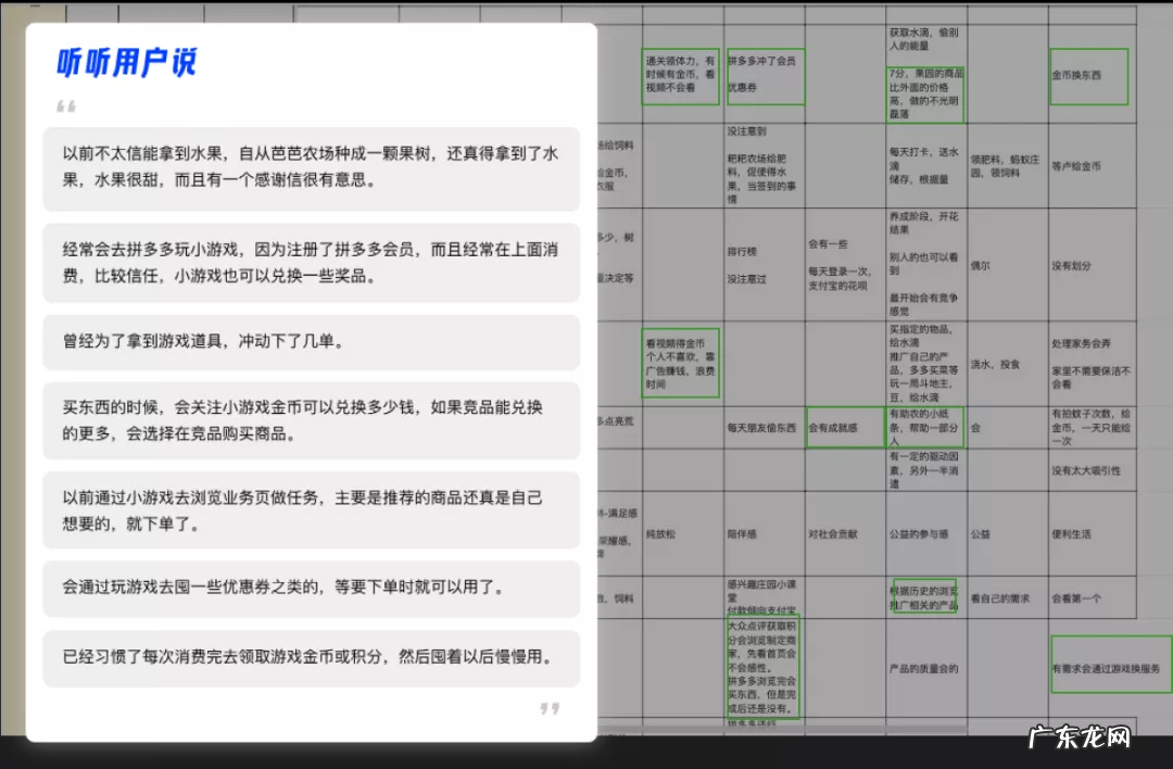 如何从用户驱动力中寻找增长小游戏的设计创新点?