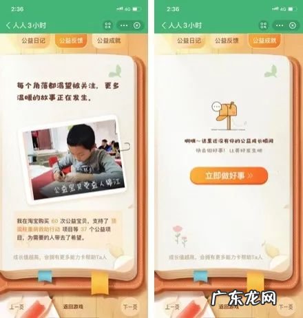 如何从用户驱动力中寻找增长小游戏的设计创新点？