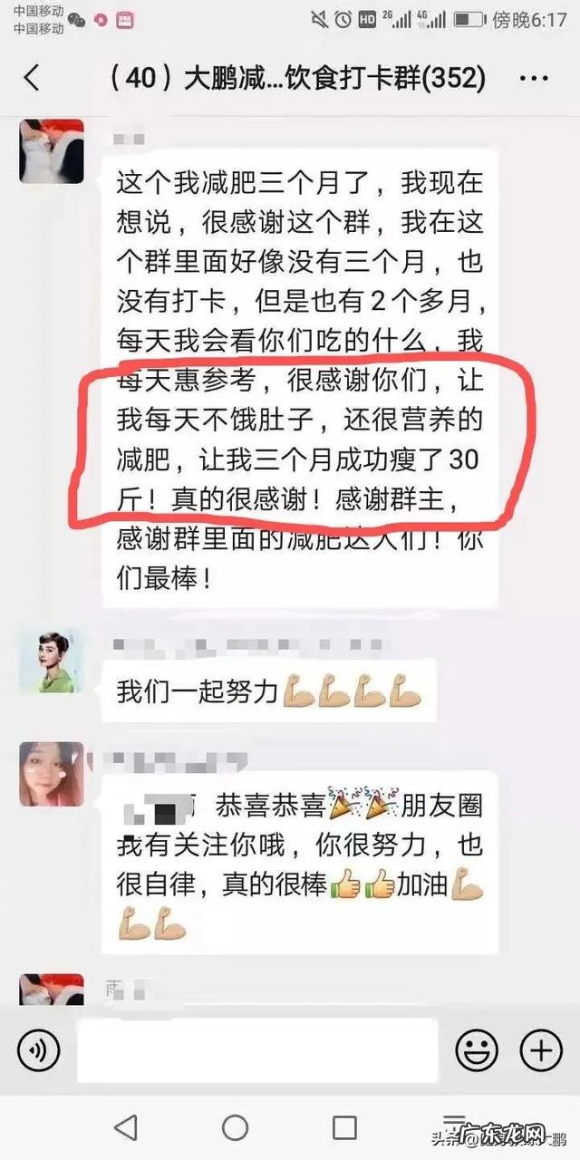 高中生减肥晚餐 女高中生要减肥晚餐可以只吃苹果吗,不行的话应该吃啥减肥?