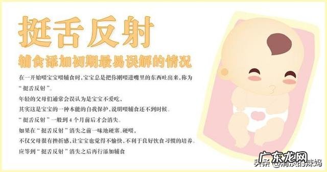 八个月宝宝辅食加肉要怎样做?