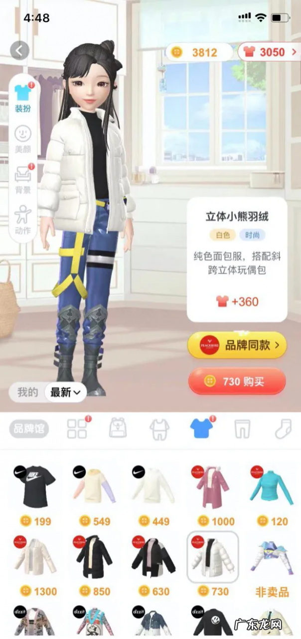 回归价值创造的游戏化设计思维