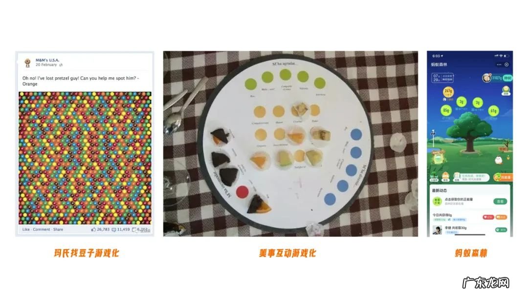 回归价值创造的游戏化设计思维